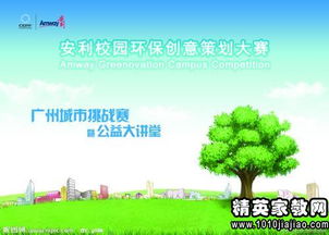 學(xué)校露營(yíng)節策劃方案