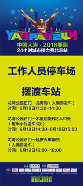 公司跑步活動(dòng)策劃方案