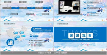 商業(yè)區情人節活動(dòng)策劃方案