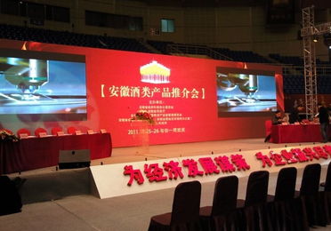 葡萄酒推介會(huì )策劃方案