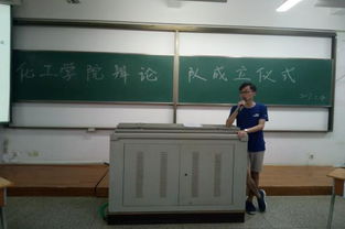 辯論隊(duì)成立儀式策劃方案