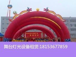 蘭州開(kāi)業(yè)典禮策劃方案