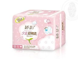 衛生巾品牌策劃方案