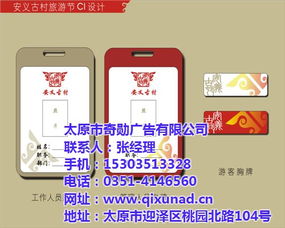 數碼產(chǎn)品推廣策劃方案