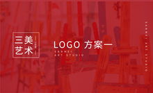 畫(huà)室優(yōu)惠策劃方案