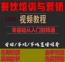 外賣(mài)營(yíng)銷(xiāo)策劃推廣方案