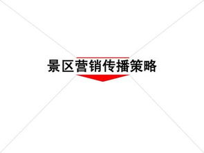 營銷策劃方案三個(gè)特點(diǎn)