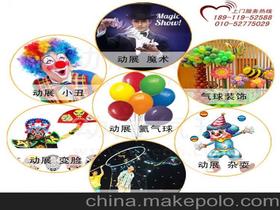 如何策劃生日活動方案