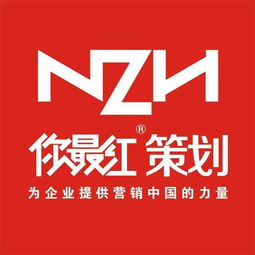 長(cháng)沙湘貴公司廣告策劃方案