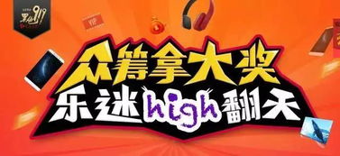 老游藝會(huì )活動(dòng)策劃方案