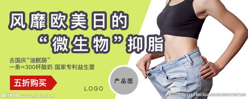 減肥產(chǎn)品營(yíng)銷(xiāo)活動(dòng)策劃方案
