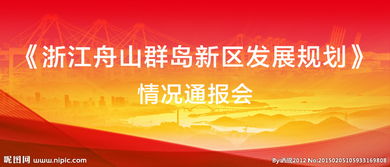 政府會(huì )議策劃方案