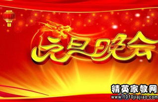 社區(qū)迎新春活動(dòng)策劃方案