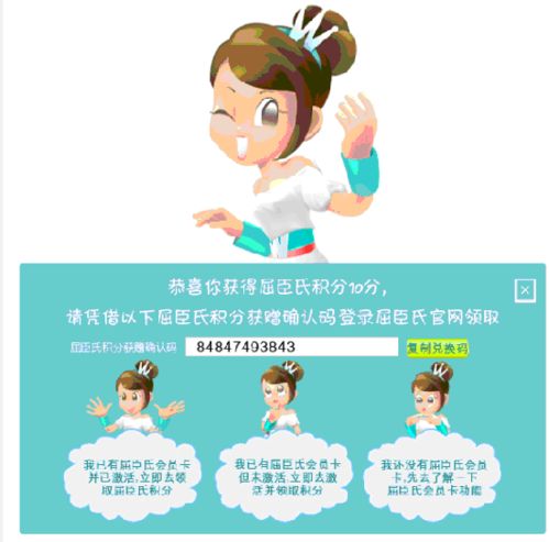 屈臣氏天津營(yíng)銷(xiāo)策劃方案