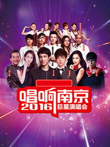 群星演唱會(huì )策劃方案