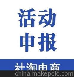淘寶汽車(chē)活動(dòng)策劃方案
