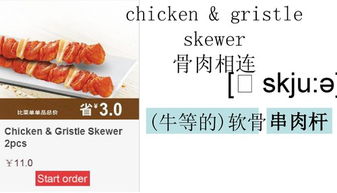在肯德基上英語(yǔ)口語(yǔ)課策劃方案