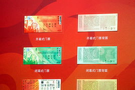 08奧運會(huì )的策劃方案