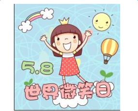 微笑策劃方案