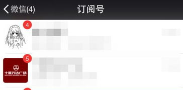 微信公眾號推送策劃方案