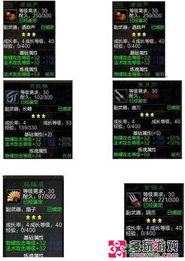 刀劍2的策劃與運營(yíng)修改方案