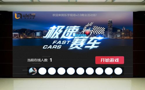 商場開業(yè)游戲活動(dòng)策劃方案