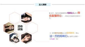 孕嬰營(yíng)銷(xiāo)策劃方案
