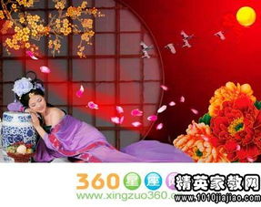 淘寶中秋活動(dòng)策劃方案