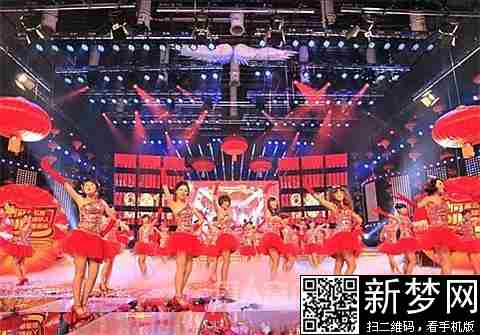 2014春節晚會(huì )策劃方案