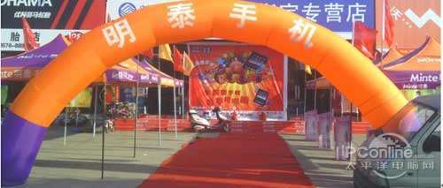外場(chǎng)促銷(xiāo)活動(dòng)策劃方案