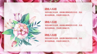 女生節活動(dòng)策劃方案