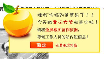 采摘節(jié)活動(dòng)策劃方案