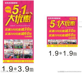 商場(chǎng)全促銷(xiāo)活動(dòng)策劃方案