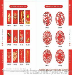銷售春聯(lián)的策劃方案
