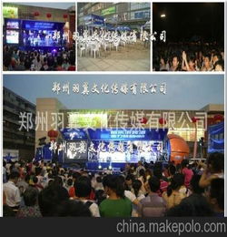大型啤酒節策劃方案