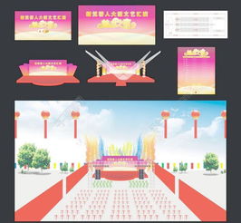 大型活動(dòng)策劃方案格式