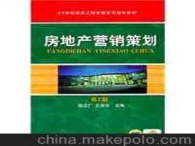 圖書(shū)營(yíng)銷(xiāo)策劃方案范文