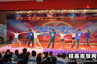 消防文藝匯演活動(dòng)策劃方案
