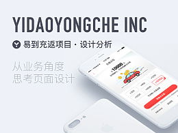 充值返現策劃方案