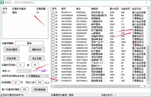 qq營(yíng)銷(xiāo)策劃方案
