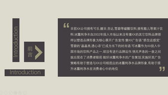廣告屏策劃方案書(shū)