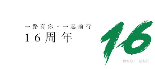 鏈家活動(dòng)策劃方案