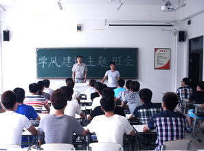 學(xué)風(fēng)建設主題班會(huì )策劃方案