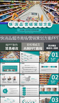 商場(chǎng)活動(dòng)營(yíng)銷(xiāo)策劃方案