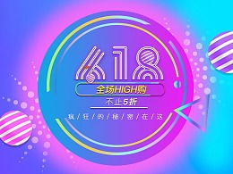 京東店鋪活動(dòng)策劃方案