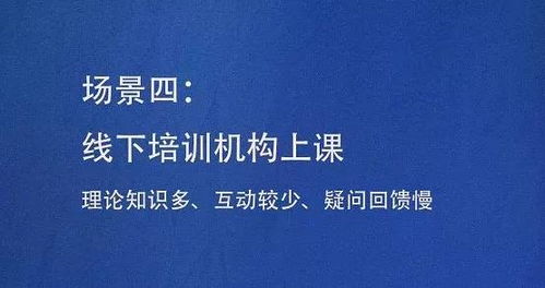 課后班怎樣留住現有學(xué)生策劃方案