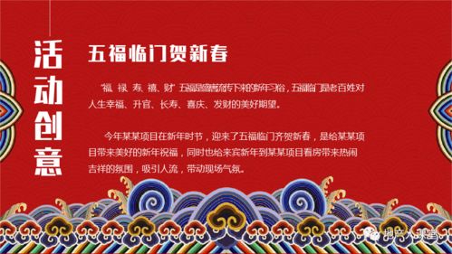 6月暖場(chǎng)活動(dòng)策劃方案