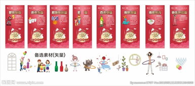 綠地房產(chǎn)中秋國慶活動(dòng)策劃方案
