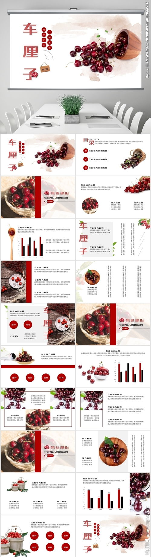 水果賣(mài)場(chǎng)營(yíng)銷(xiāo)策劃方案