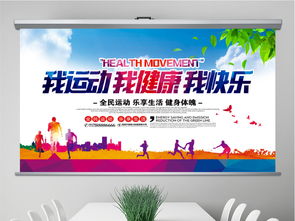 教師戶(hù)外拓展活動(dòng)策劃方案